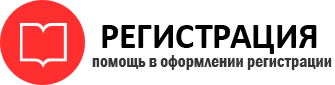 прописка в Пермской области id580364